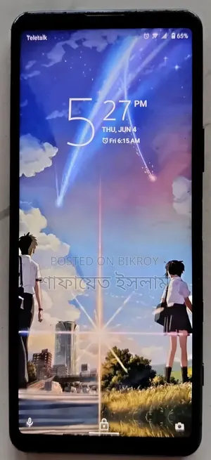 সনি এক্সপেরিয়া ৫ ২ ১২৮ জিবি নীল
