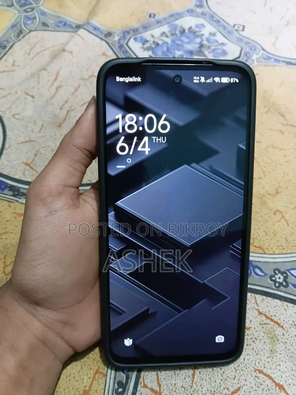 শাওমি রেডমি ১৫ ১২৮ জিবি ব্ল্যাক