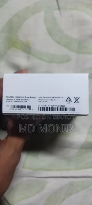 আইফোন চার্জার