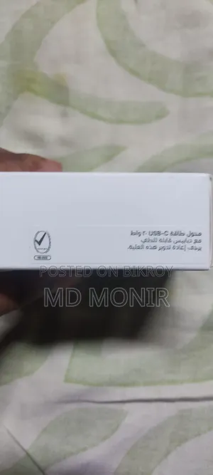 আইফোন চার্জার
