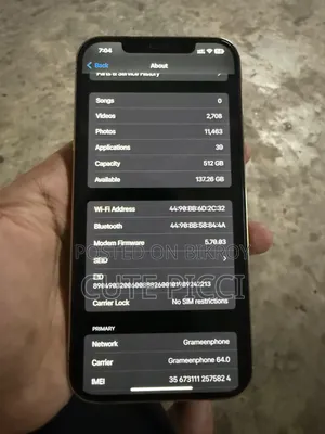 অ্যাপল আইফোন ১২ প্রো ম্যাক্স ৫১২ জিবি গোল্ড