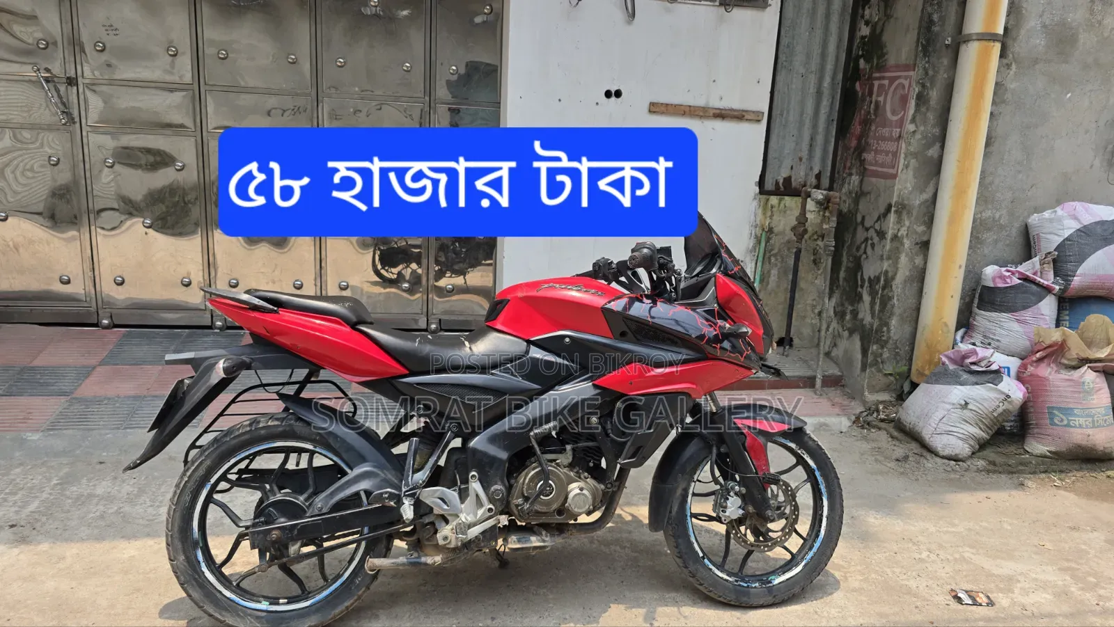 Bajaj Pulsar 150 2017 Red