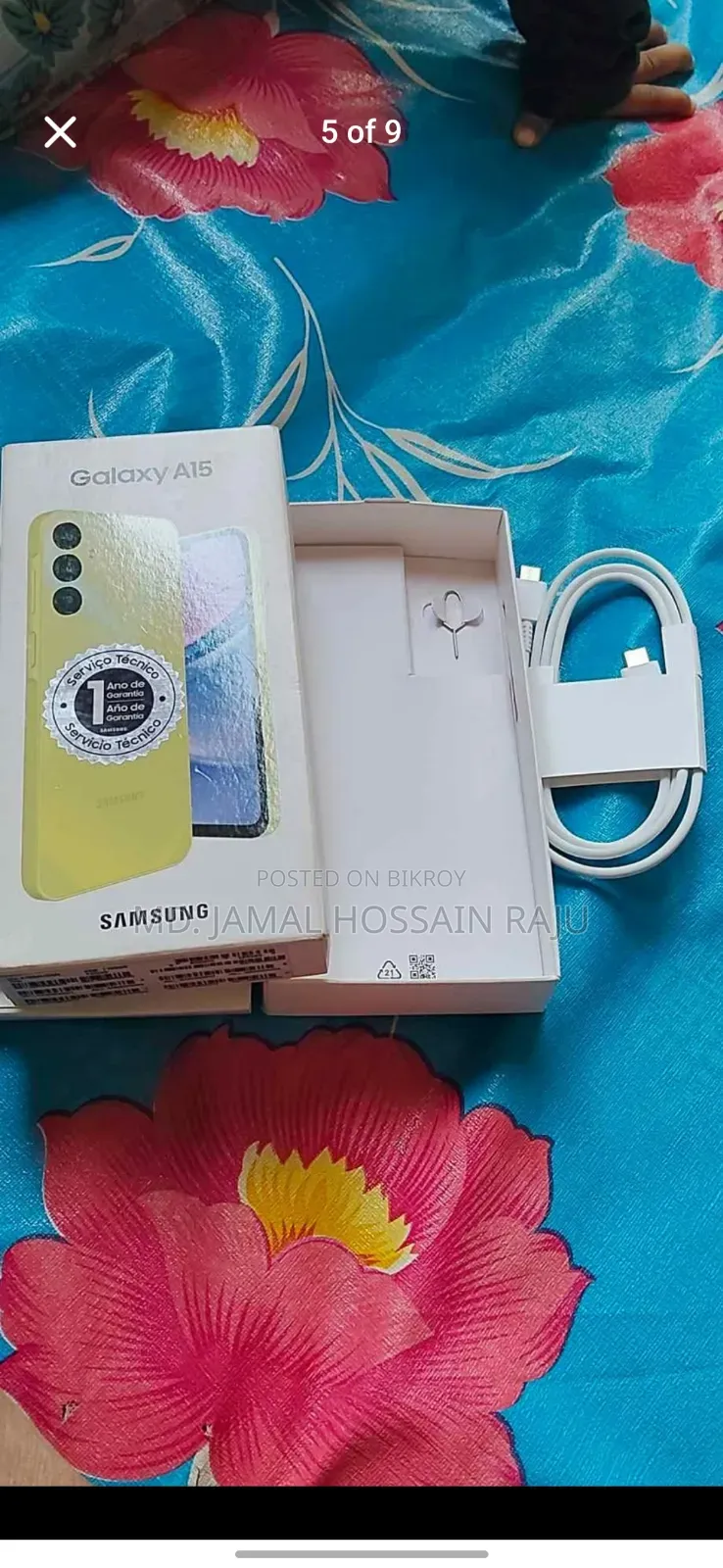 স্যামসাং গ্যালাক্সি এ১৫ ১২৮ জিবি হলুদ