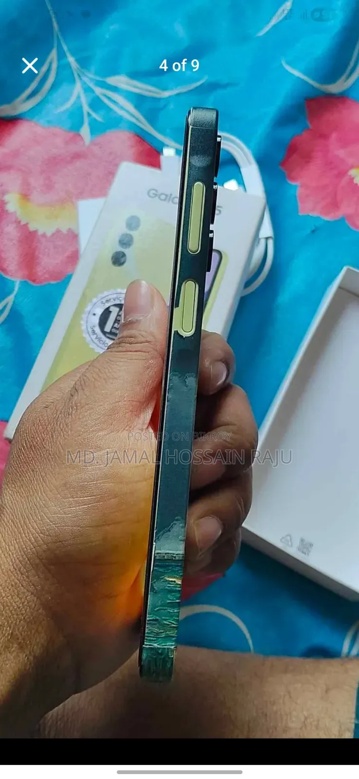স্যামসাং গ্যালাক্সি এ১৫ ১২৮ জিবি হলুদ