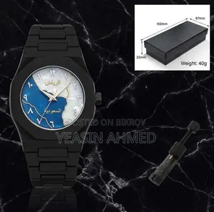Arabic Aura Watch (With Chain Cutter Battery)