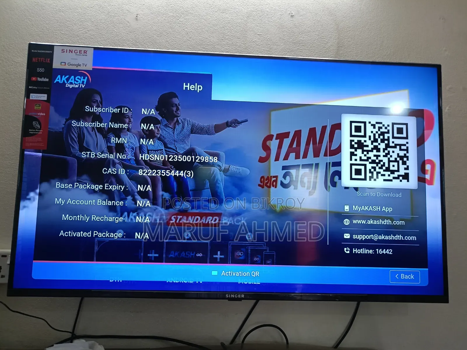 Akash Dish TV