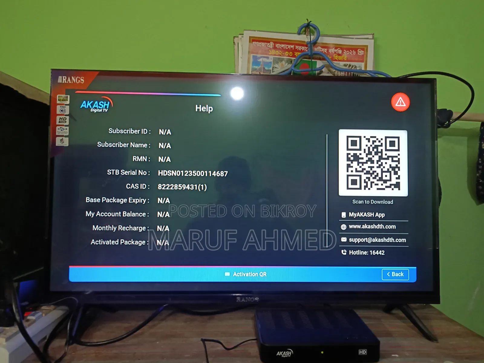 Akash Dish TV