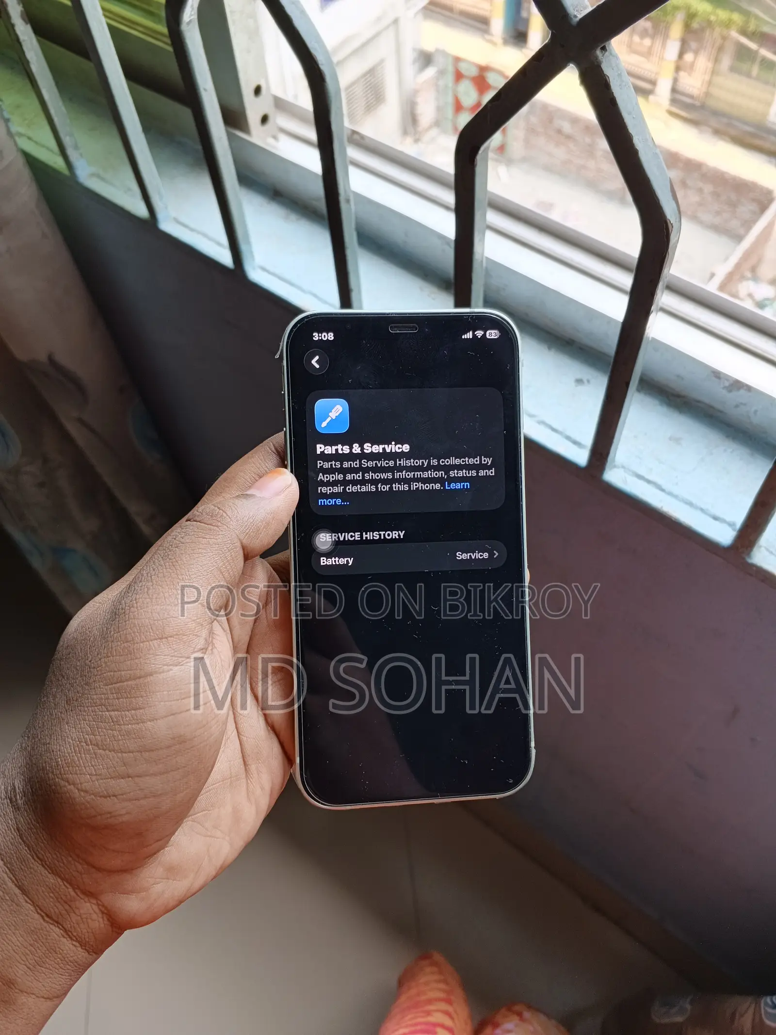 অ্যাপল আইফোন ১২ ৬৪ জিবি সবুজ