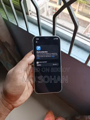 অ্যাপল আইফোন ১২ ৬৪ জিবি সবুজ