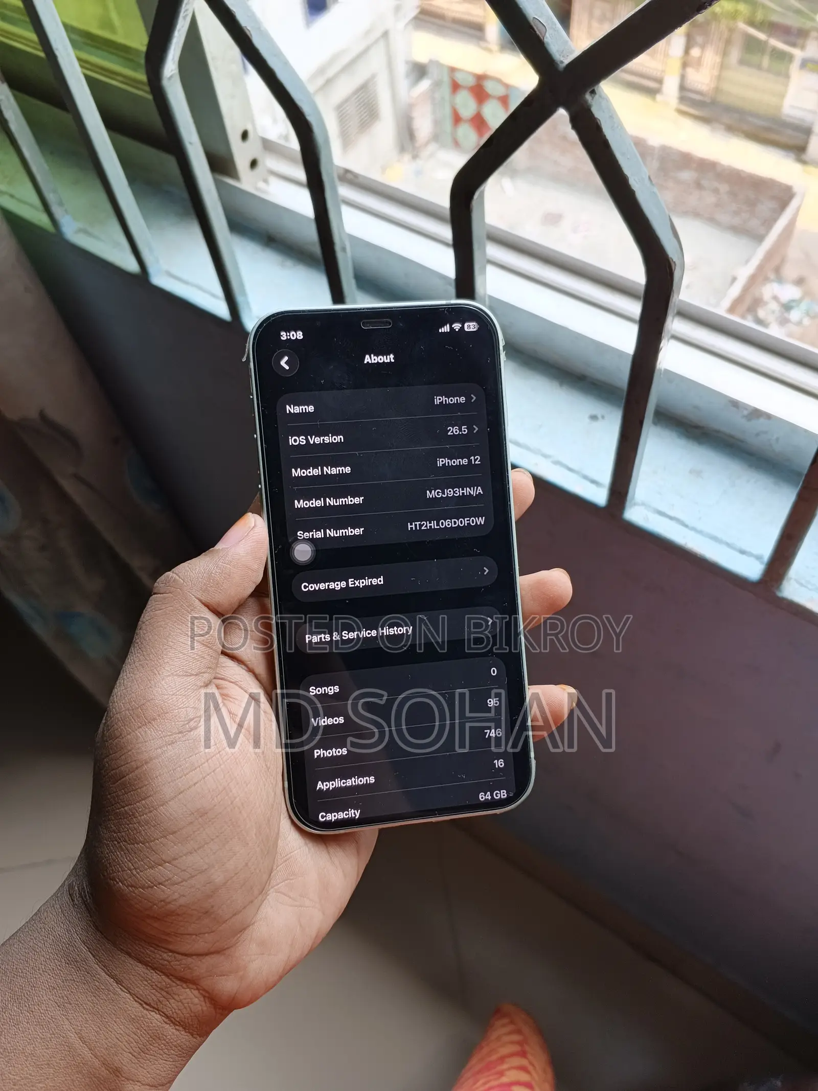 অ্যাপল আইফোন ১২ ৬৪ জিবি সবুজ