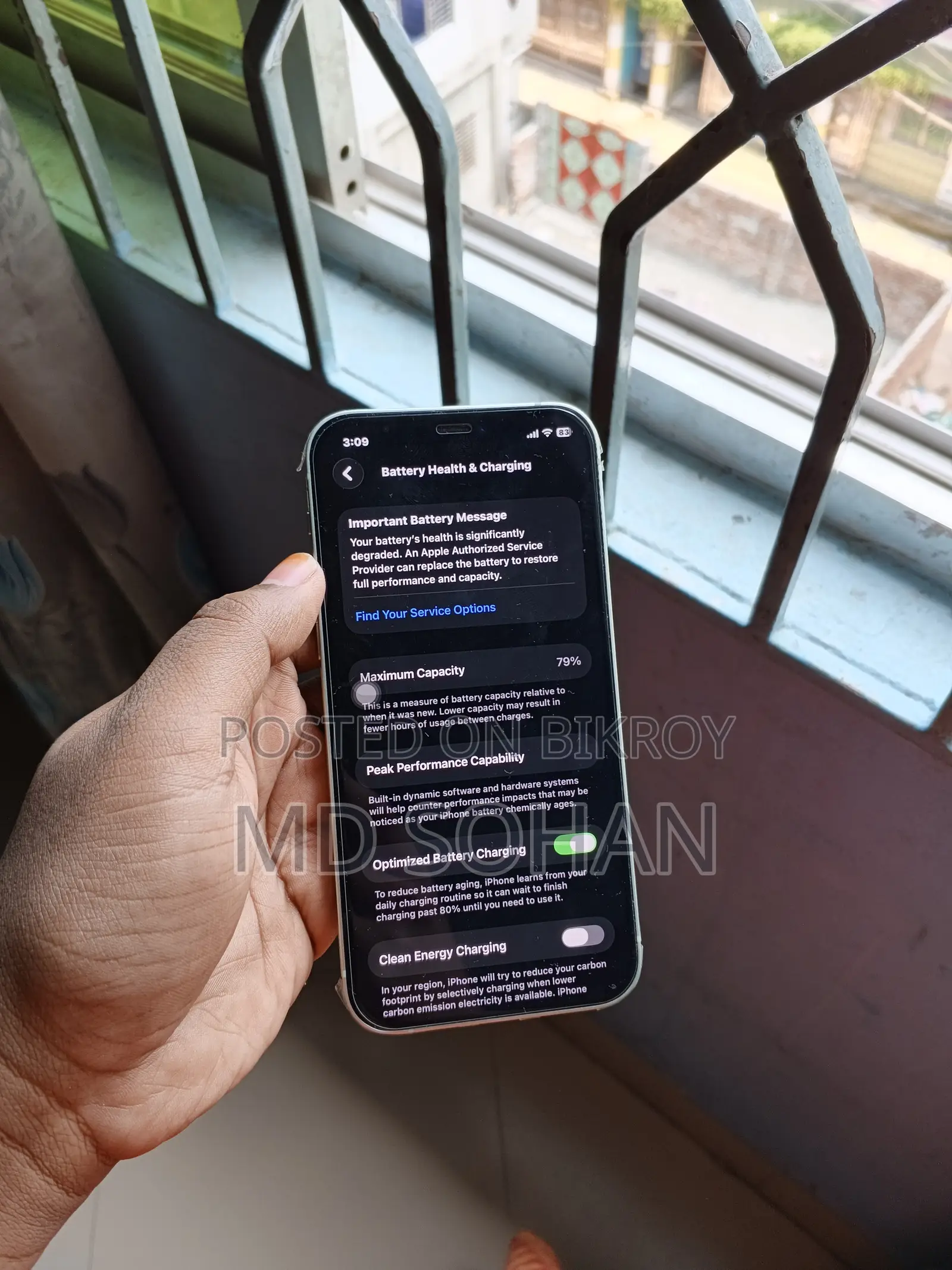 অ্যাপল আইফোন ১২ ৬৪ জিবি সবুজ