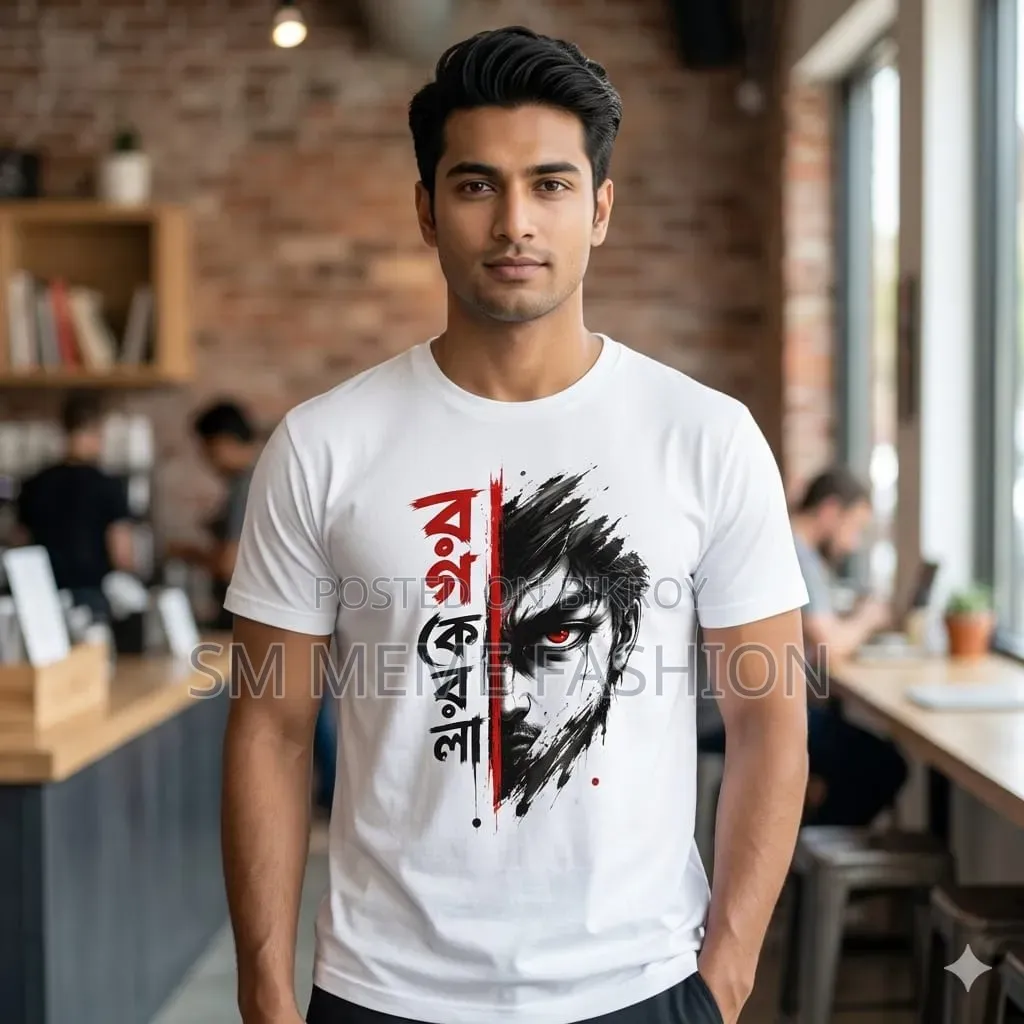 World Cup Troll Tank Top