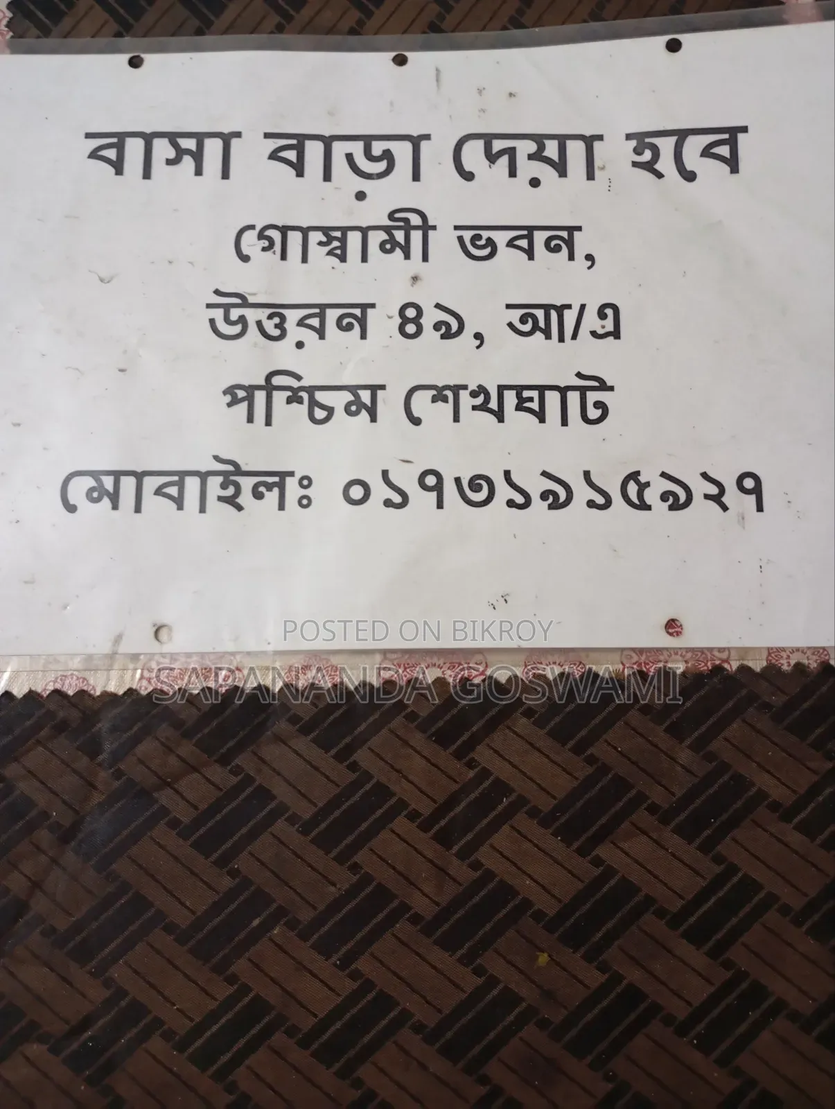 House for rent!!