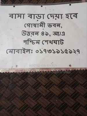House for rent!!