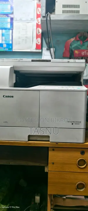 Kom Dame Canon Ir 2004n Photocopier Sale Kora Hobe