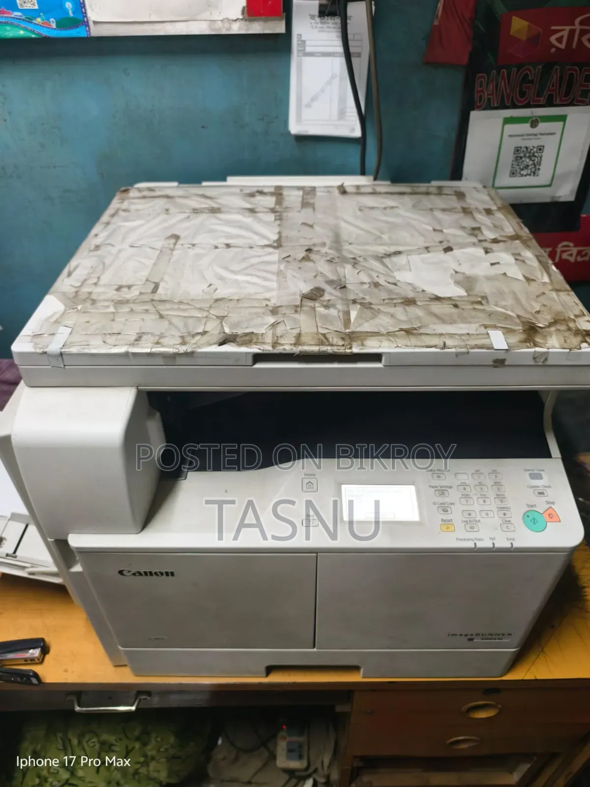 Kom Dame Canon Ir 2004n Photocopier Sale Kora Hobe