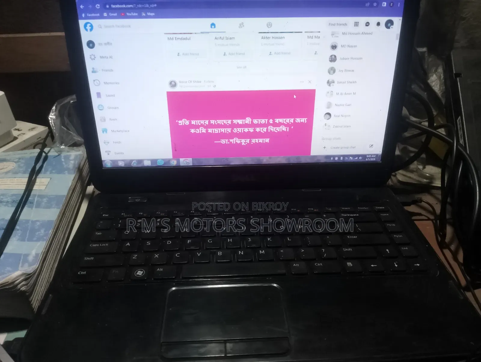 Laptop Dell Inspiron 14 7466 1.5GB Intel Core I3 SSD 256GB