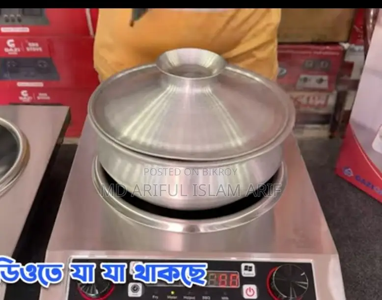 ইলেক্ট্রিক চুলা