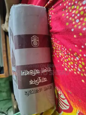 Modern Bengali Dictionary