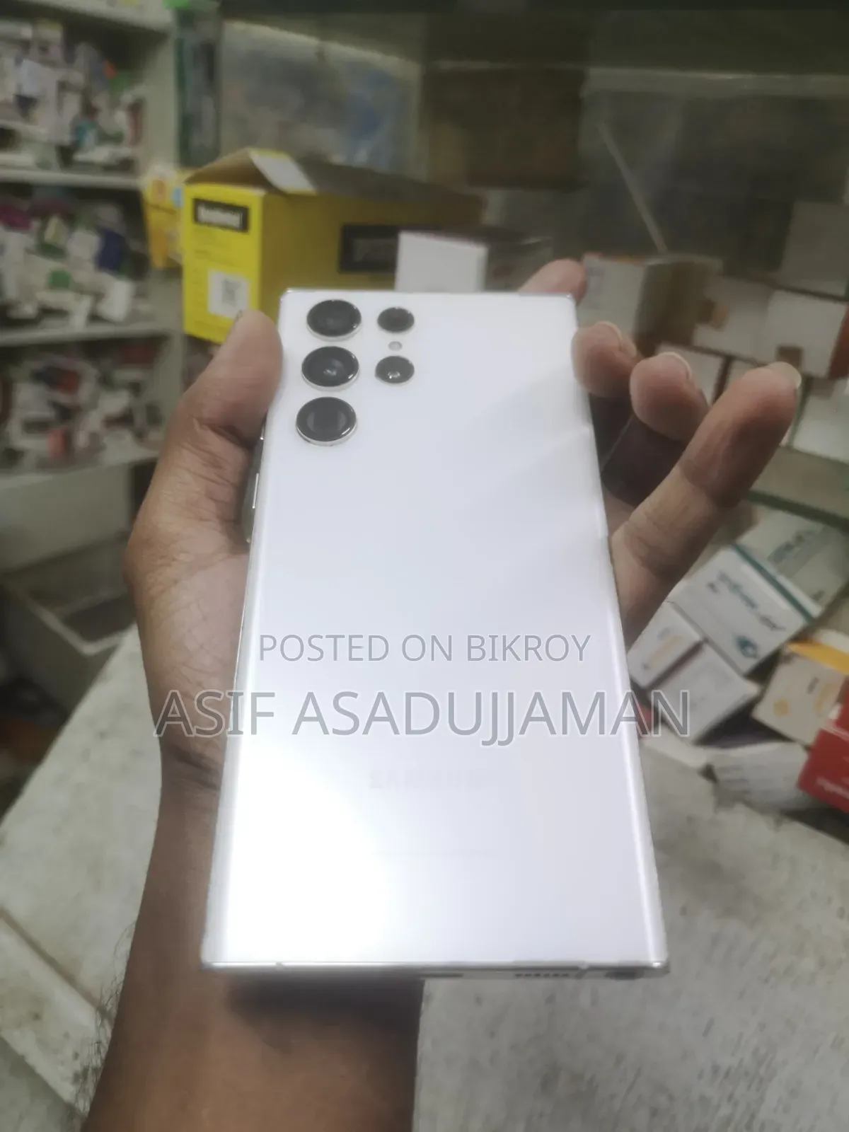 স্যামসাং গ্যালাক্সি এস২২ আল্ট্রা ২৫৬ জিবি হোয়াইট