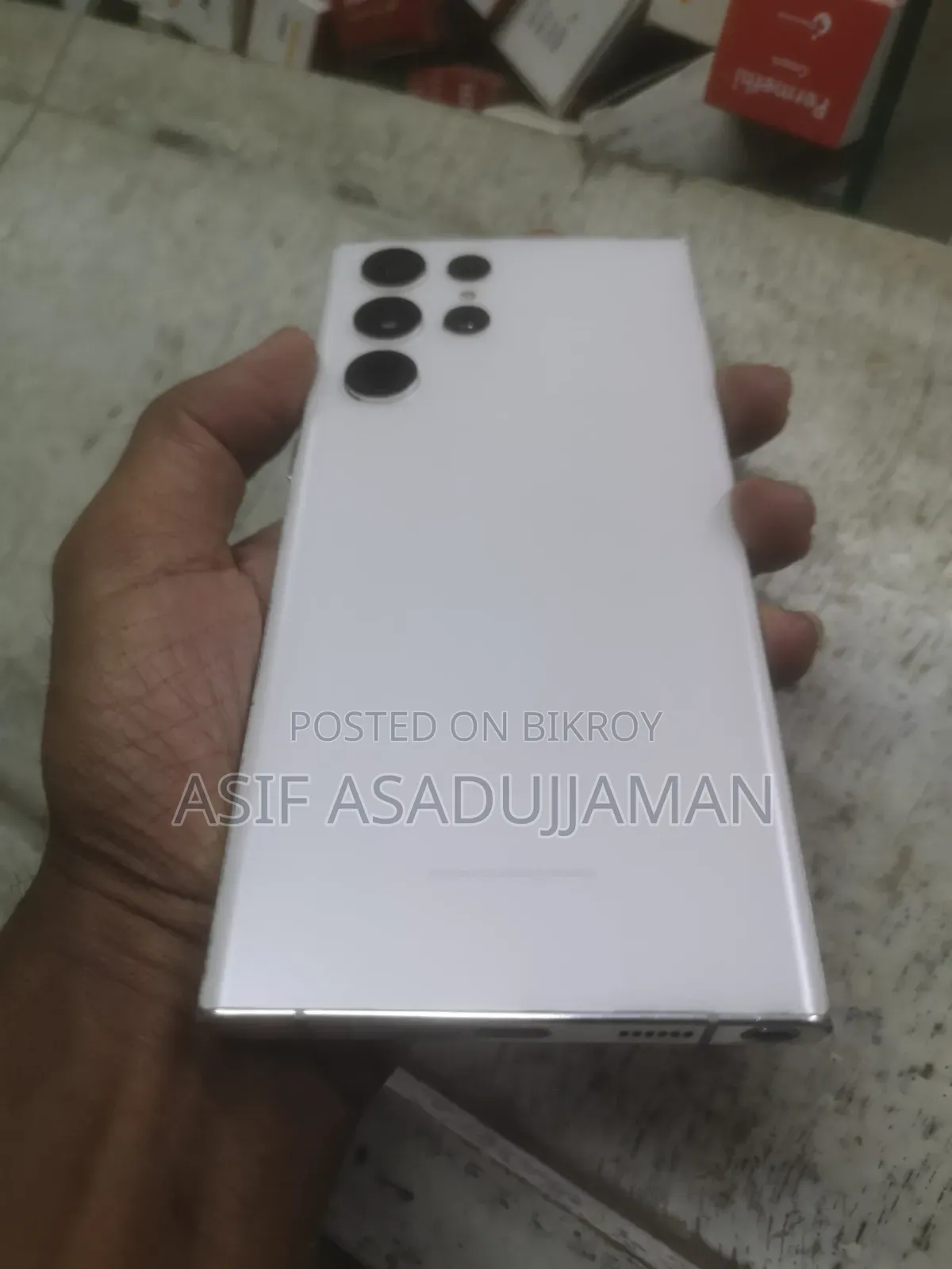 স্যামসাং গ্যালাক্সি এস২২ আল্ট্রা ২৫৬ জিবি হোয়াইট