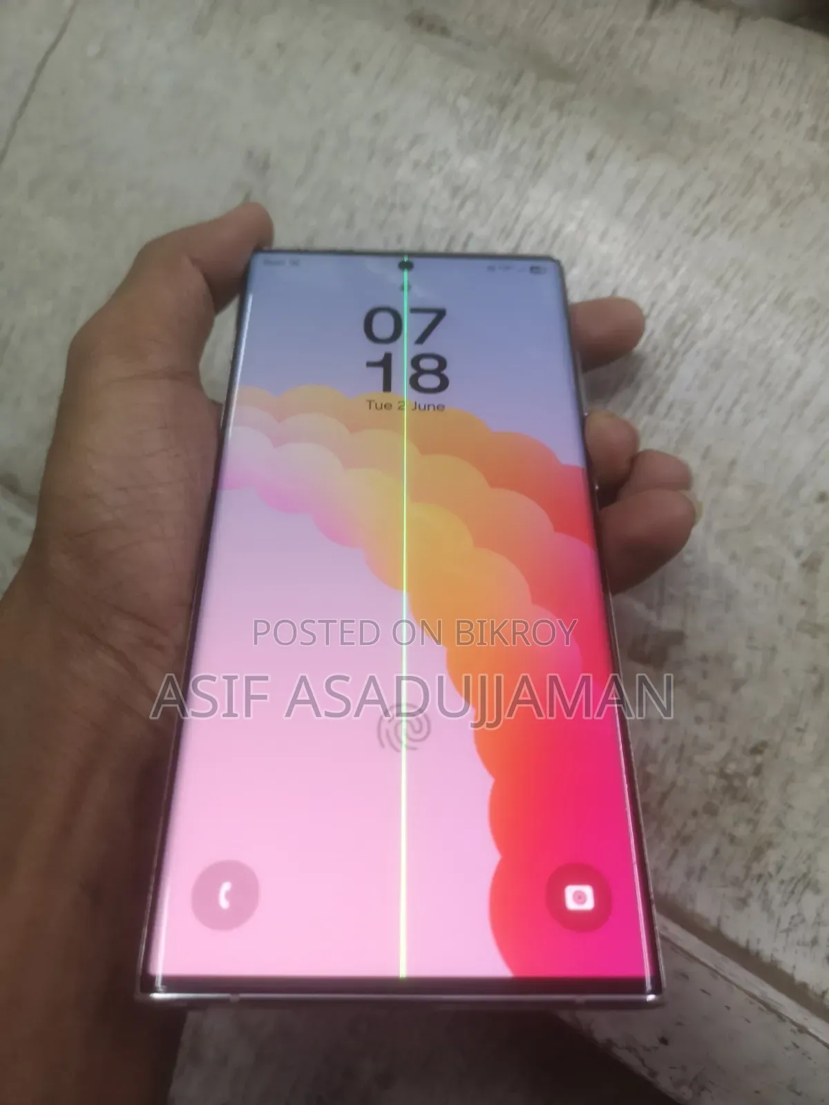 স্যামসাং গ্যালাক্সি এস২২ আল্ট্রা ২৫৬ জিবি হোয়াইট
