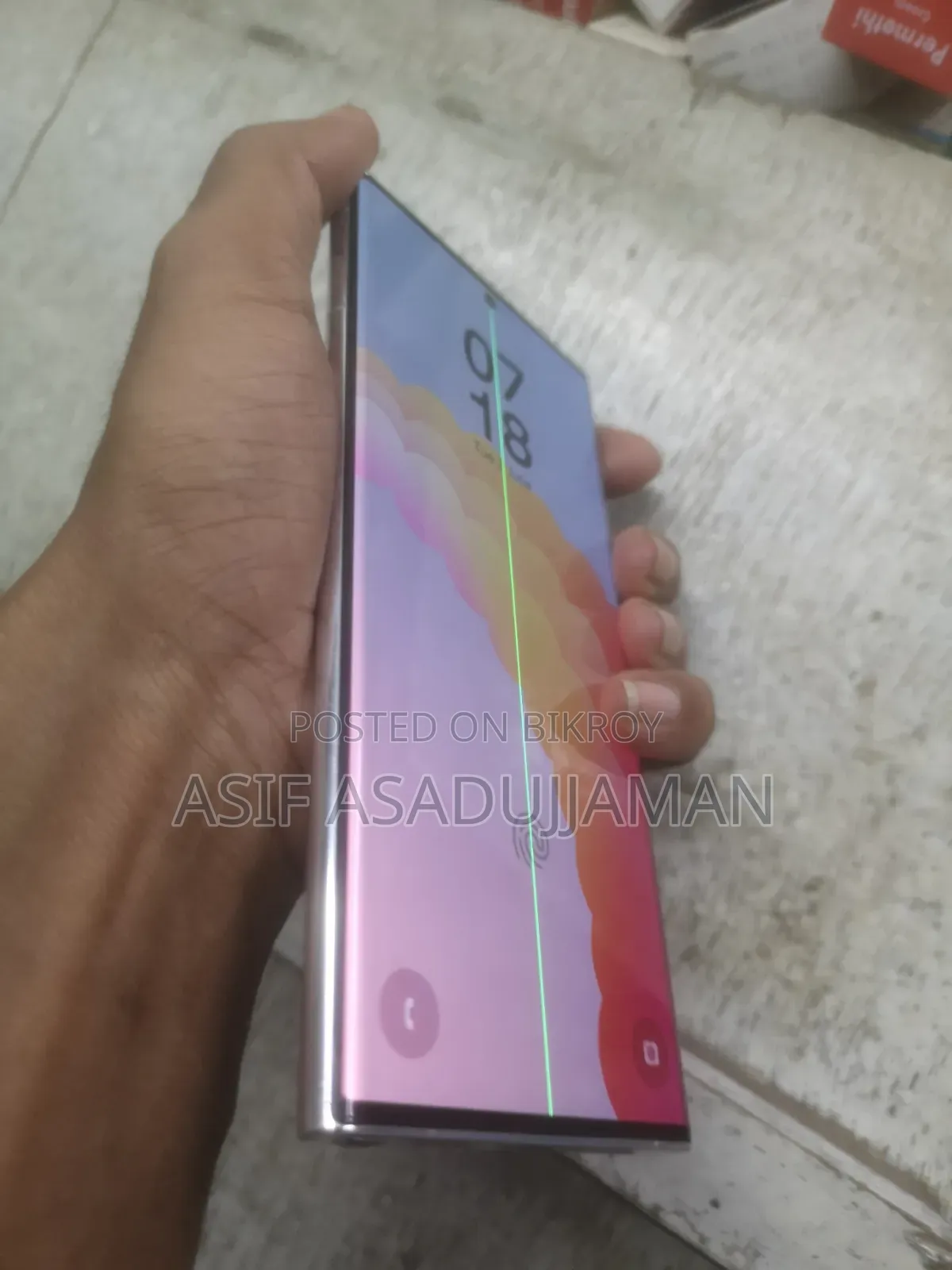 স্যামসাং গ্যালাক্সি এস২২ আল্ট্রা ২৫৬ জিবি হোয়াইট