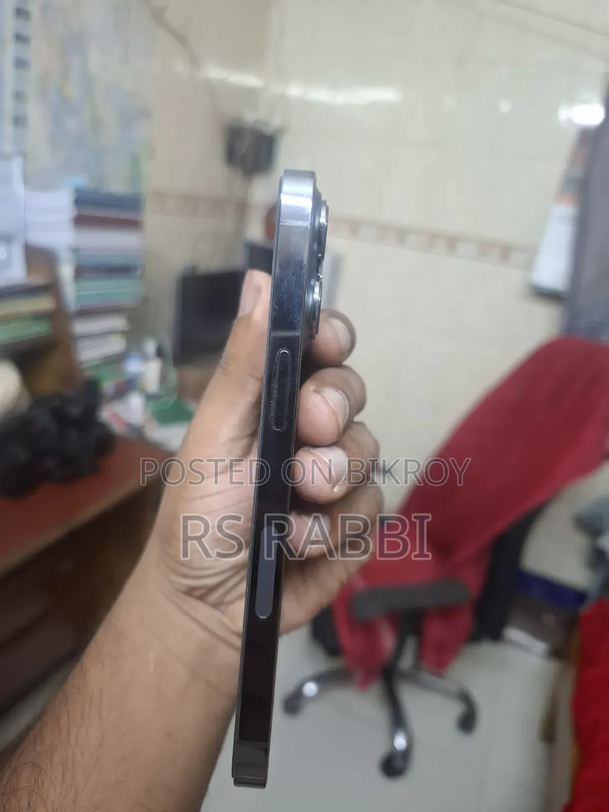 অ্যাপল আইফোন ১৩ প্রো ১২৮ জিবি
