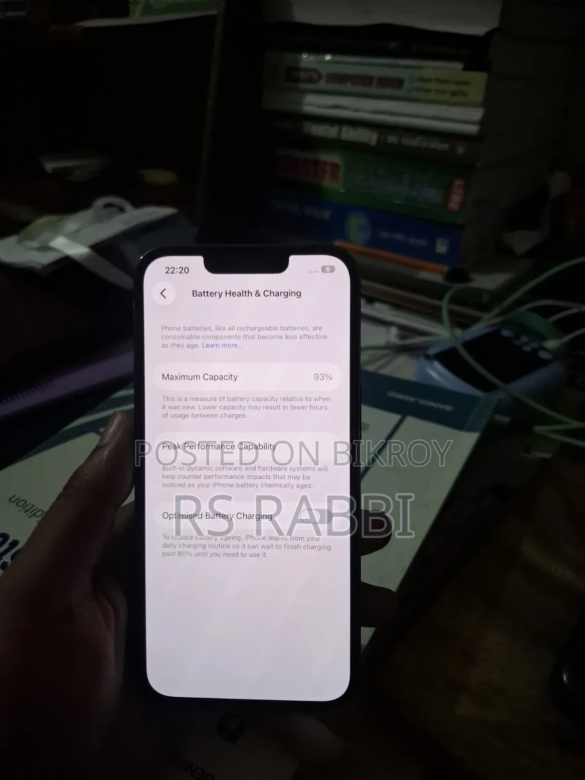 অ্যাপল আইফোন ১৩ প্রো ১২৮ জিবি