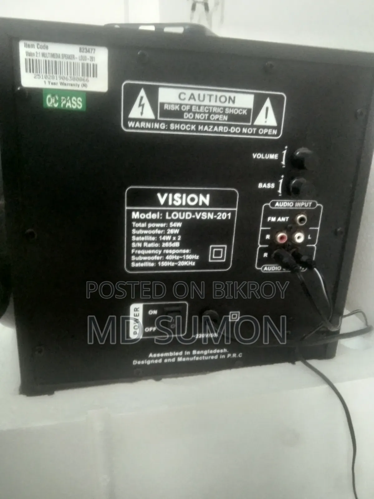 Vision Loud VSN 201