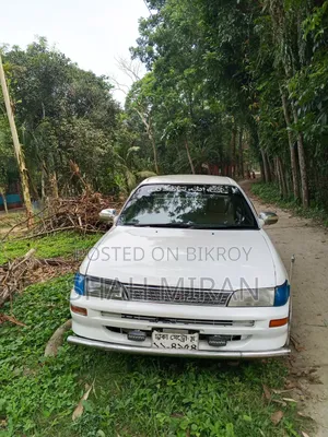 Toyota Corolla II 1994 White