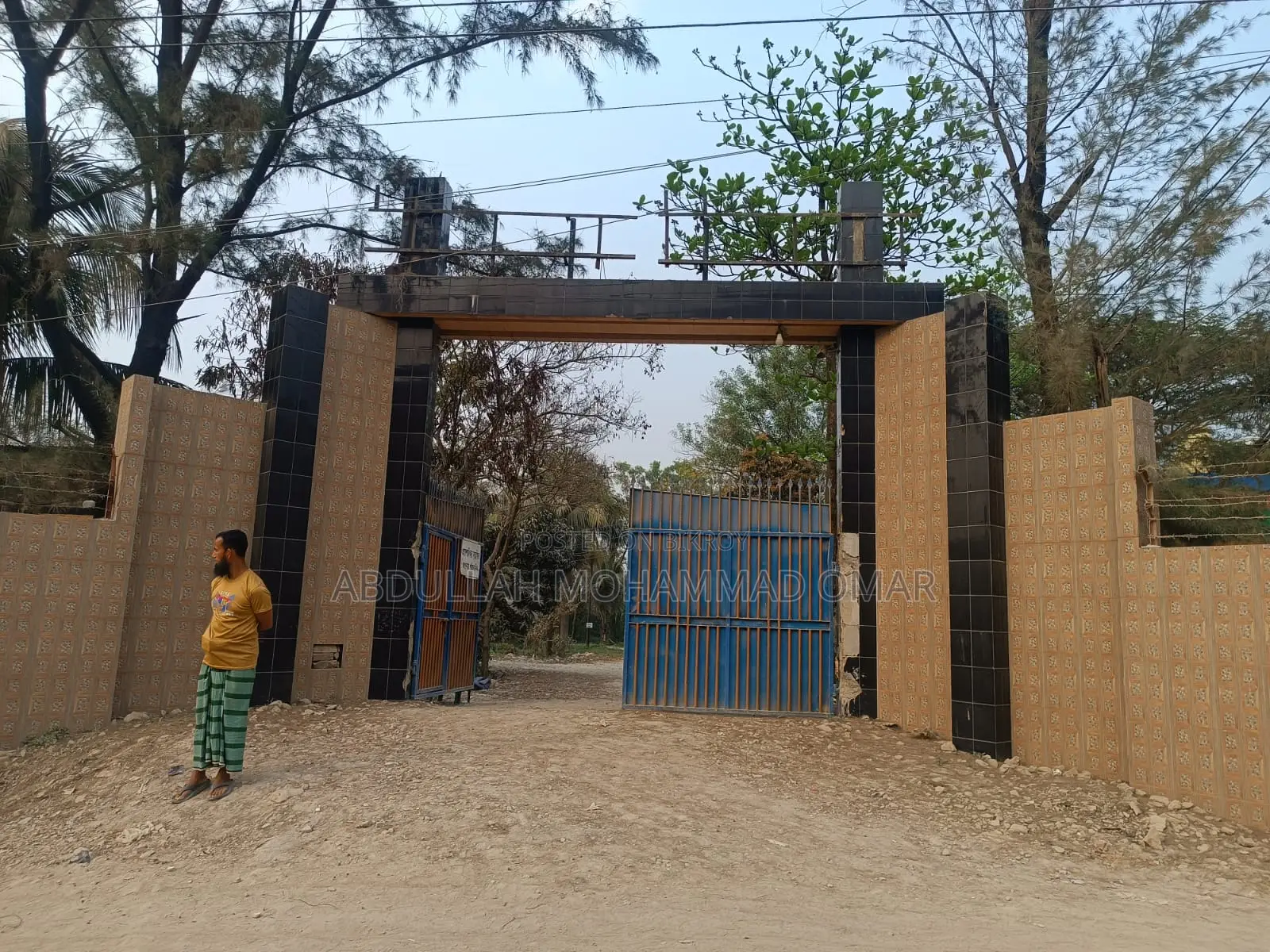 ৩ কাঠা জমি