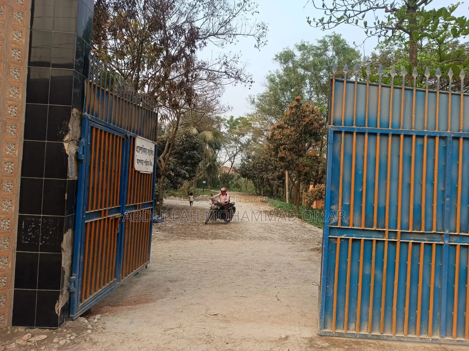 ৩ কাঠা জমি