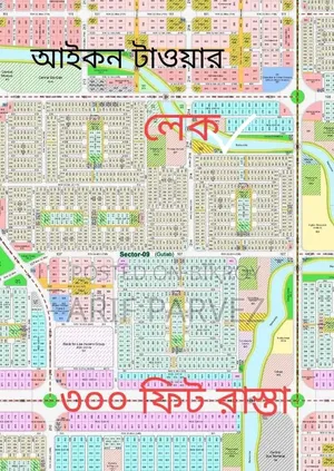 Lake View Plot for Sale