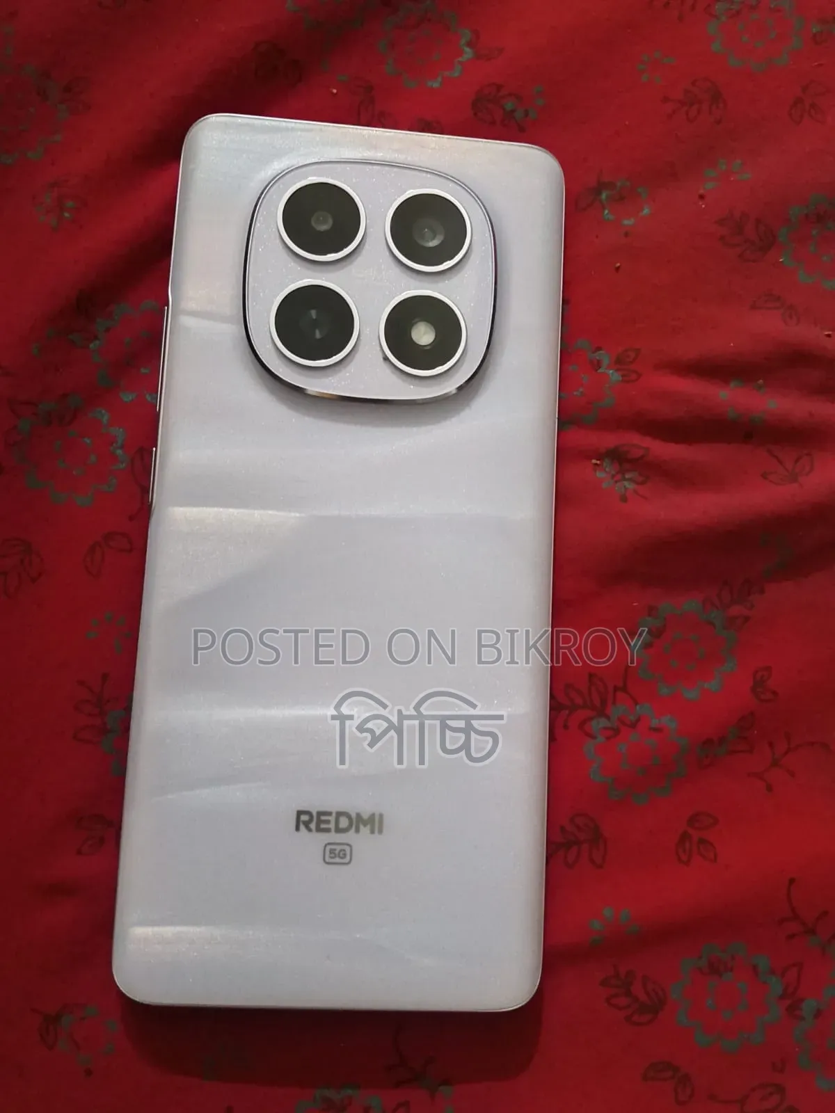 নতুন Xiaomi Redmi 15 5G ২৫৬ জিবি সাদা