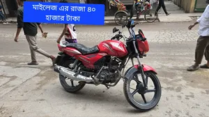 TVS Metro Plus 2016 Red