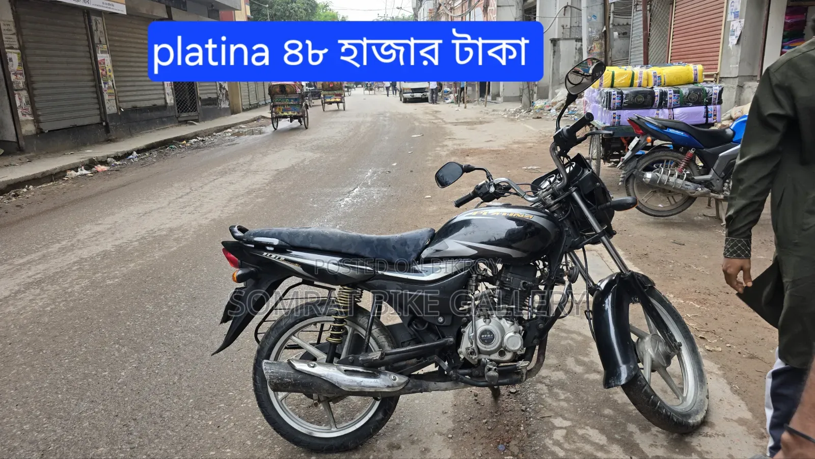 বাজাজ প্লাটিনা ১০০ ২০১৮ ব্ল্যাক