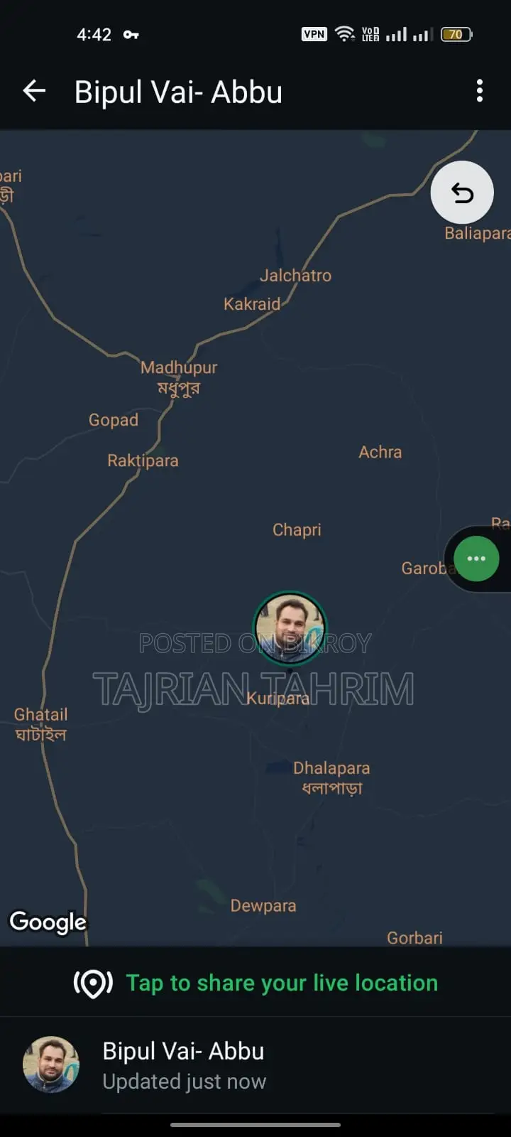 ৭৫ শতাংশের রেডি স্কয়ার সাইজ লেয়ার মুরগির ফার্ম (মেইনরোড সংলগ্ন)