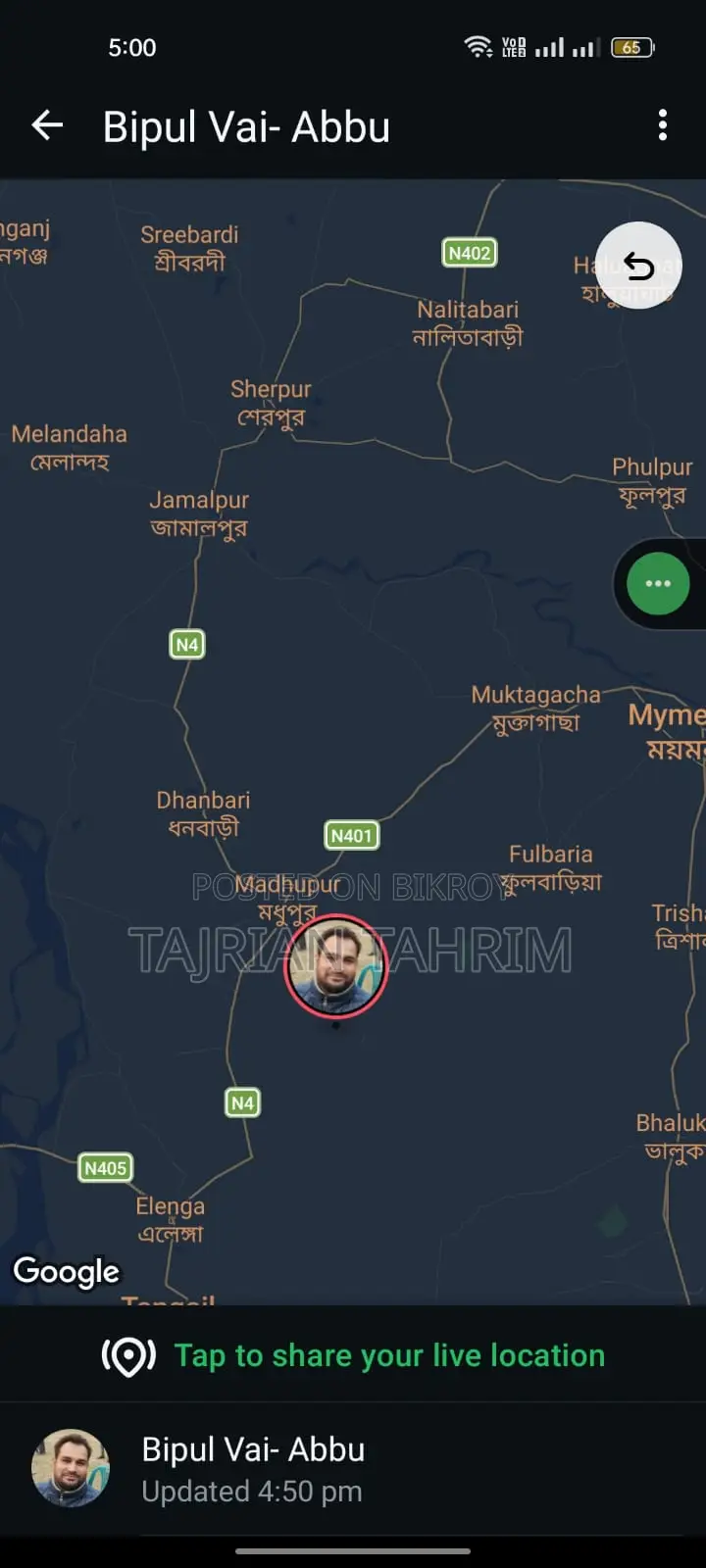 ৭৫ শতাংশের রেডি স্কয়ার সাইজ লেয়ার মুরগির ফার্ম (মেইনরোড সংলগ্ন)