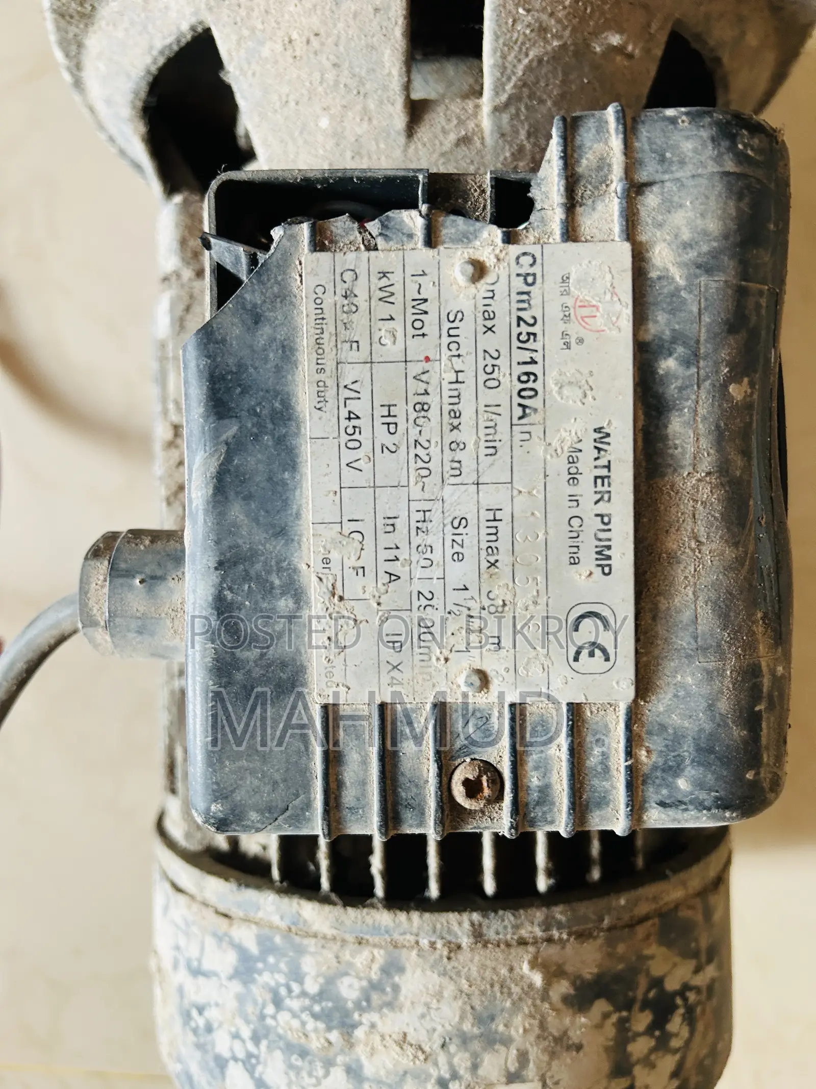 2 HP RFL Water Pump