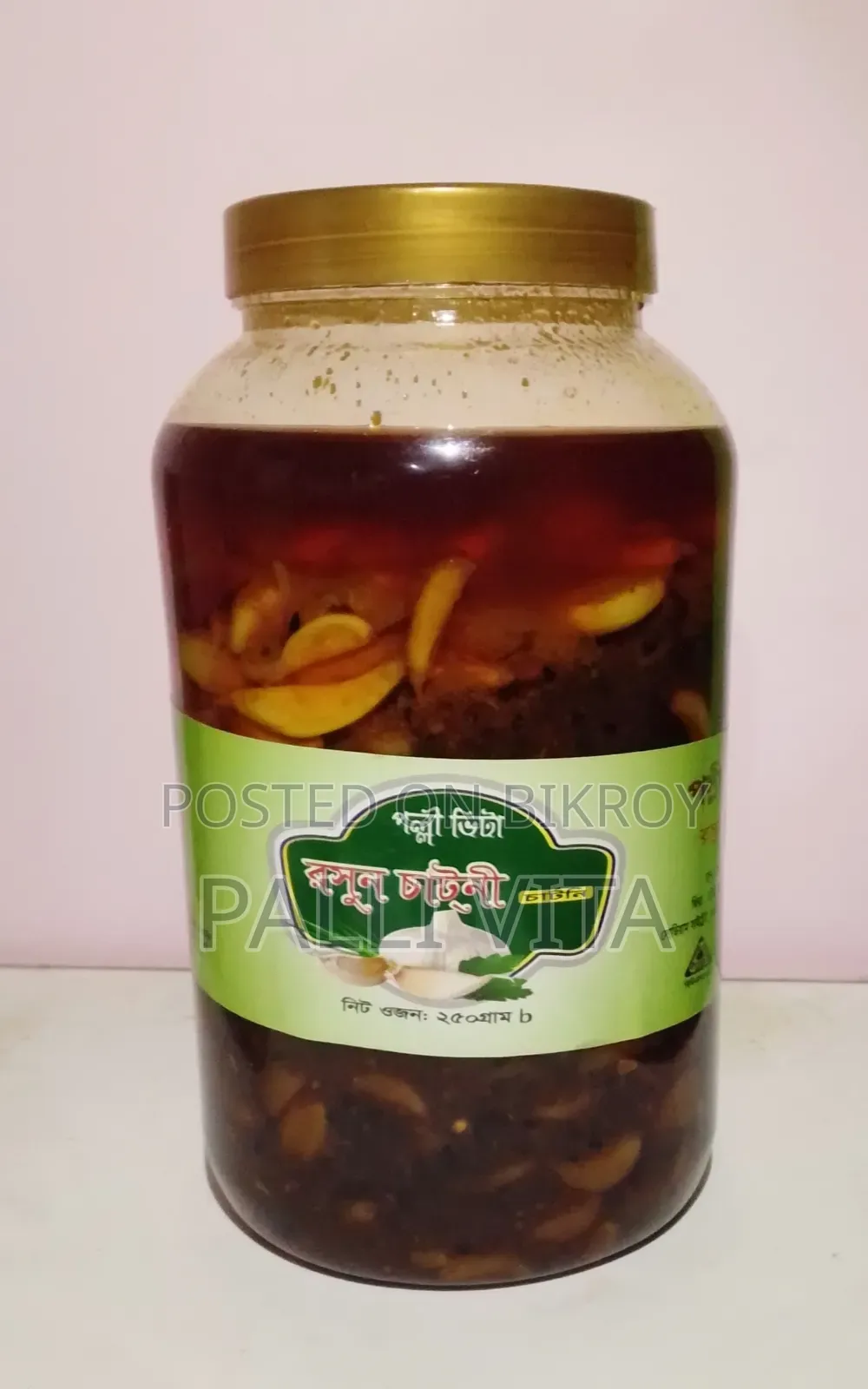 Garlic Pickle