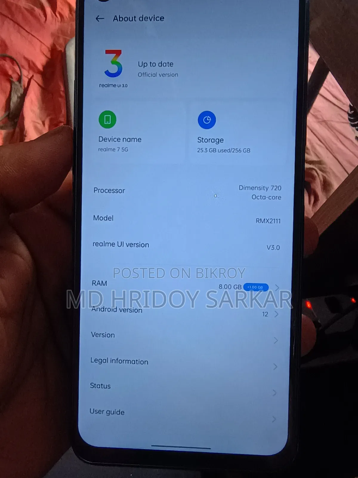 রিয়েলমি ৭ ৫জি ১২৮ জিবি ব্লু
