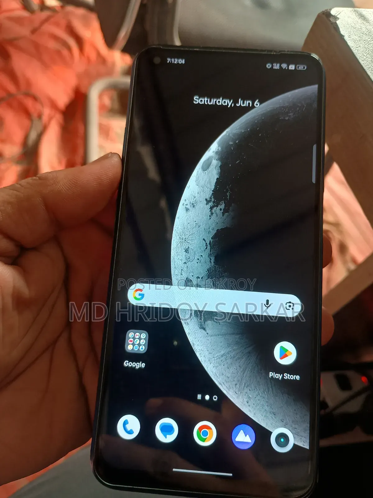 রিয়েলমি ৭ ৫জি ১২৮ জিবি ব্লু