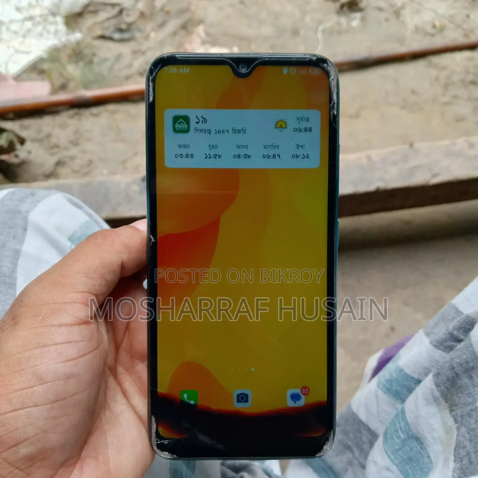Itel Vision 1 32 GB Blue