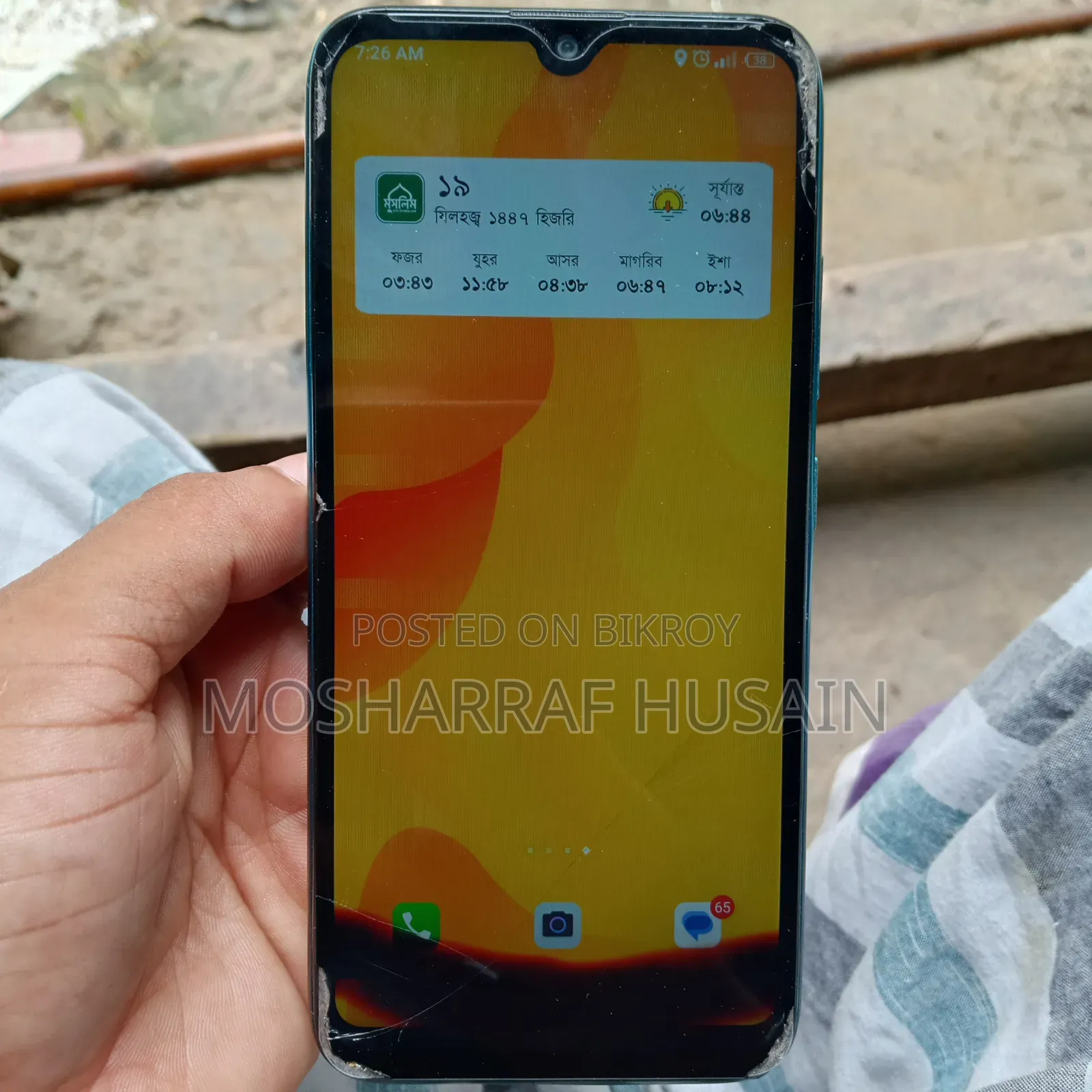 Itel Vision 1 32 GB Blue