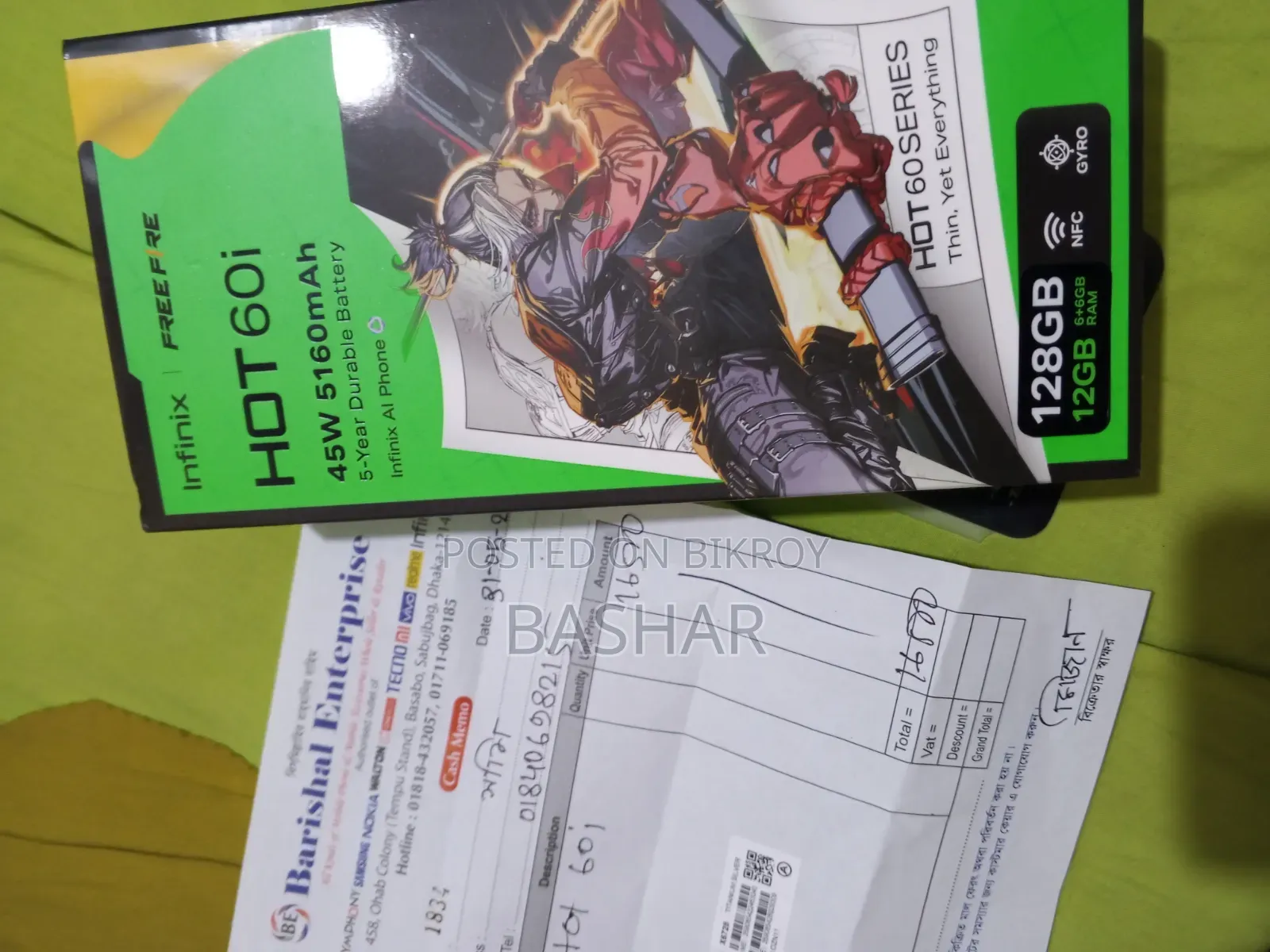নতুন ইনফিনিক্স হট ৬০আই ১২৮ জিবি সাদা