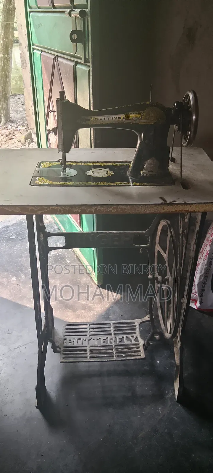 বাটারফ্লাই মেশিন