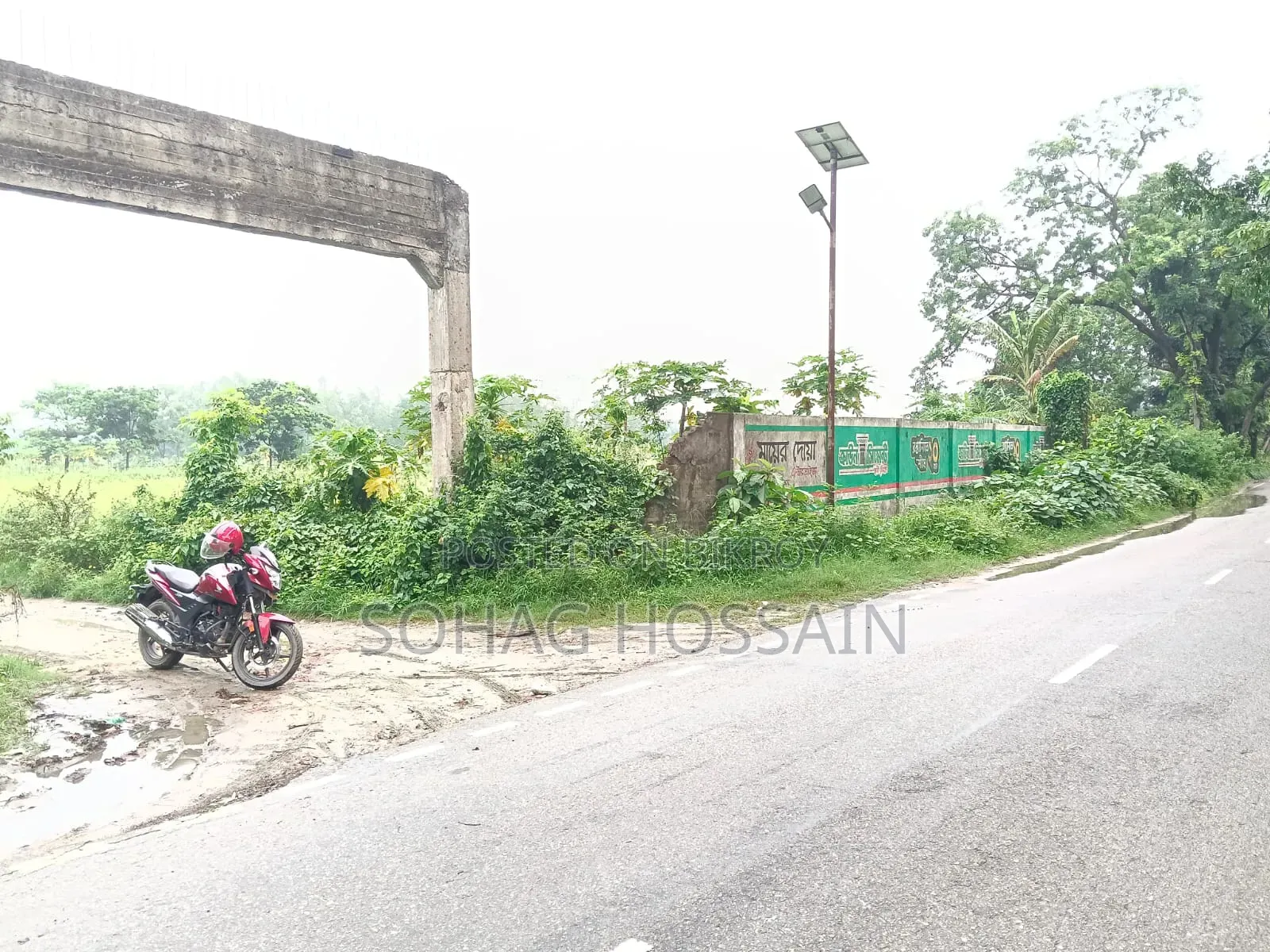 ঢাকার কাছে সিংগাইর এ মাটি ভরাট উচু বড় জমি বিক্রয়