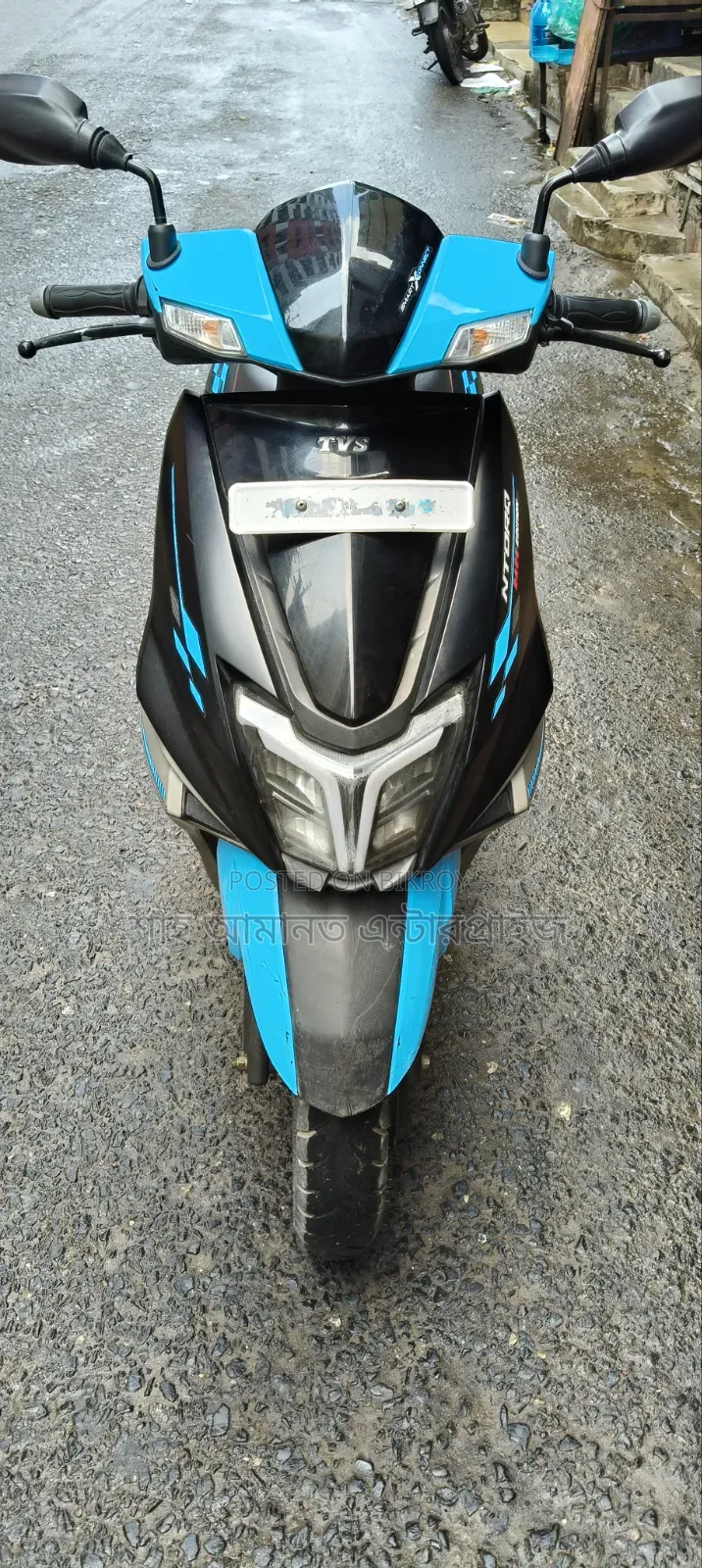 TVS Ntorq 125 2024 Blue
