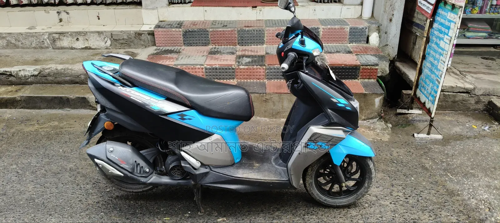 TVS Ntorq 125 2024 Blue